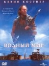 Список лучших фильмов про море и океан