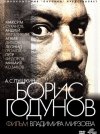 Агния Дитковските фильмография - Список лучших фильмов