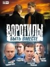 Агния Дитковските фильмография - Список лучших фильмов