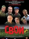 Список лучших русских фильмов про войну