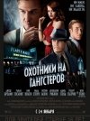 Список лучших фильмов 2013 года